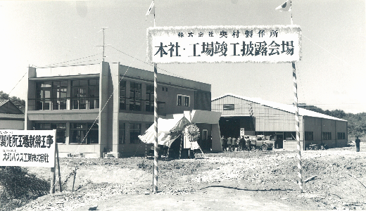 1960年代の写真2