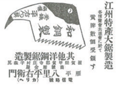 1900年代の写真3