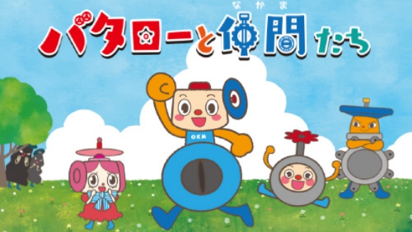 電子ブック