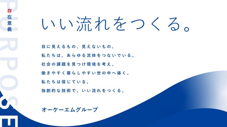 パーパス