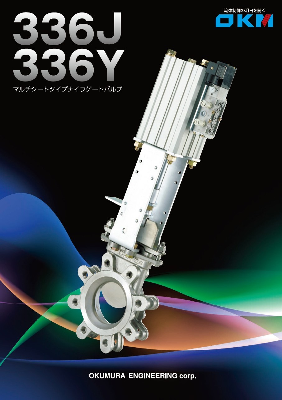 336J 336Y
