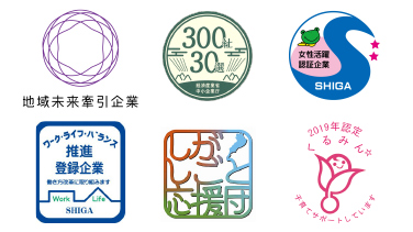 取得認定一覧