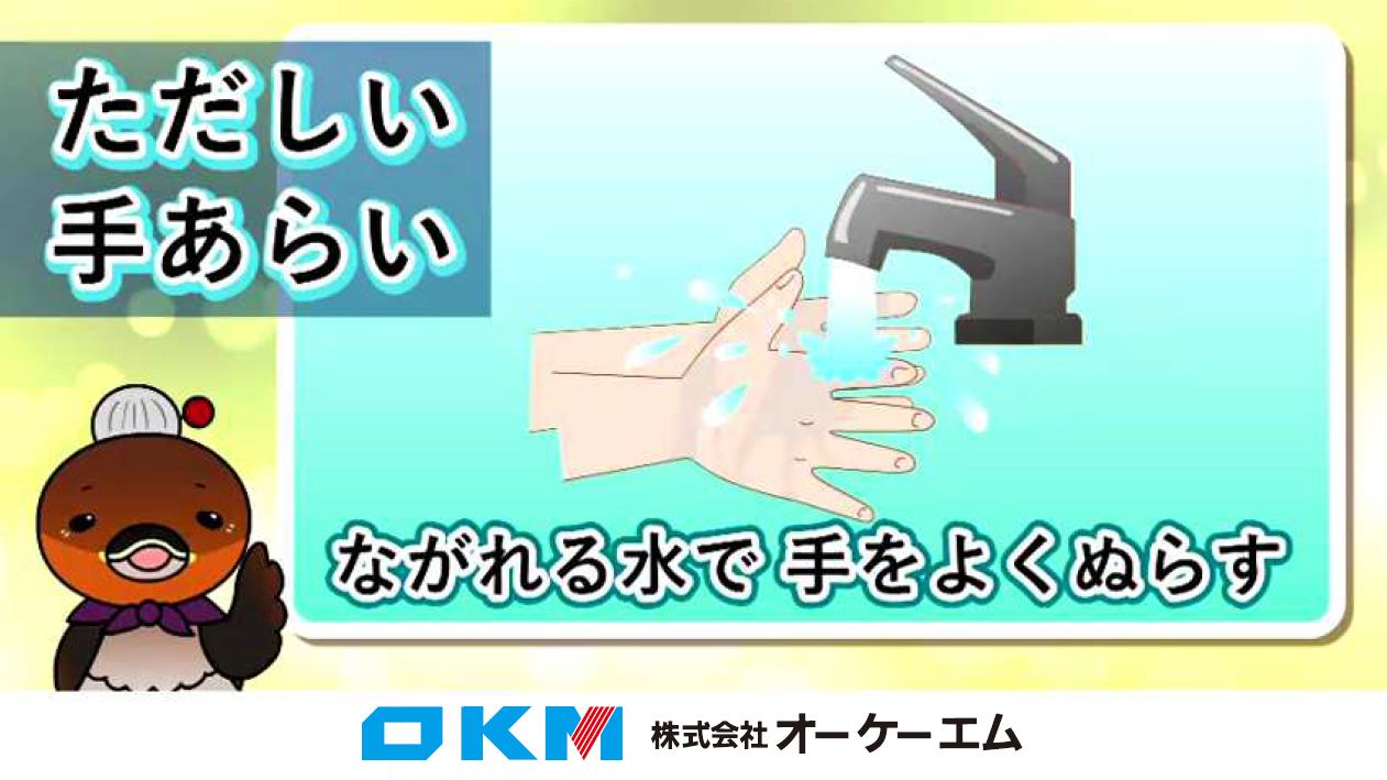 当社協賛CMキャプチャ